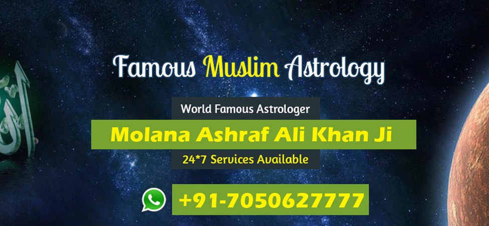 Vashikaran Mantra For Love